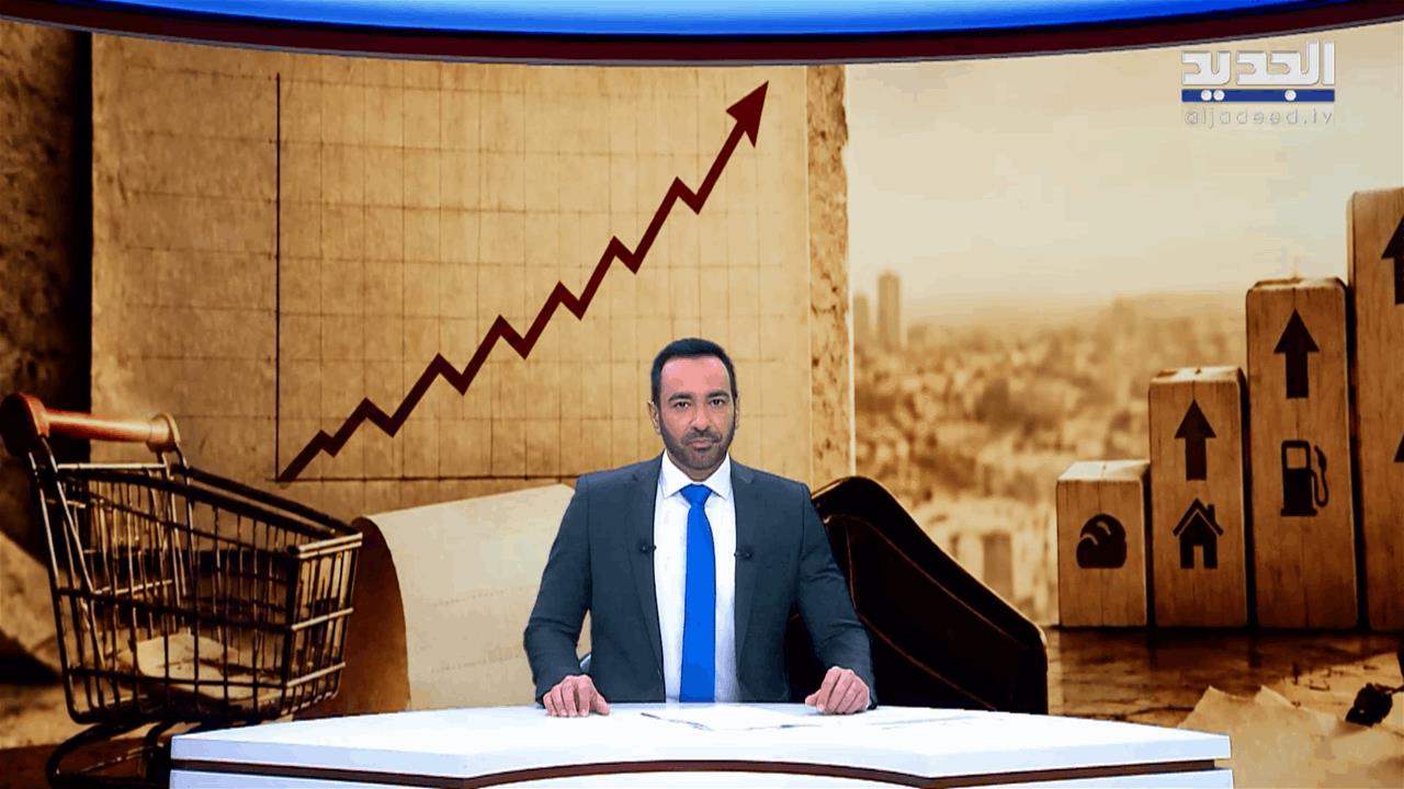 مقدمة النشرة المسائية 08-10-2026
