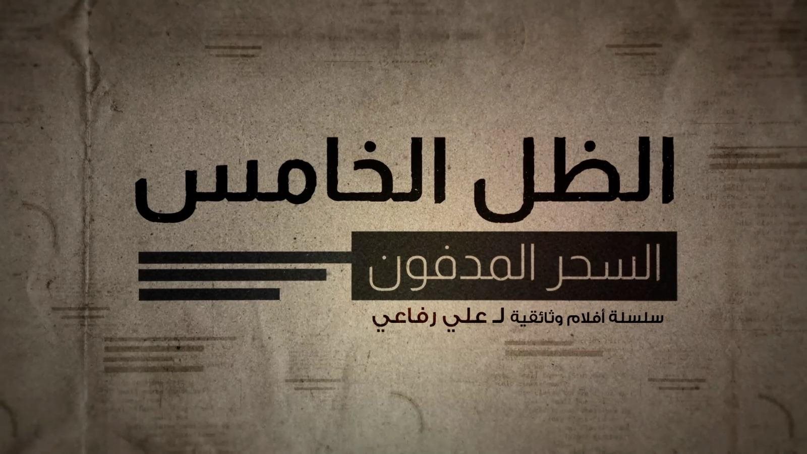صورة الخبر