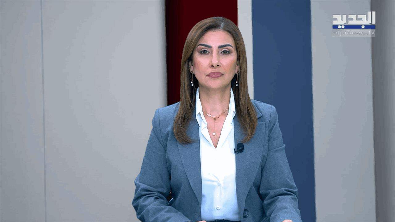 مقدمة النشرة المسائية 09-10-2026