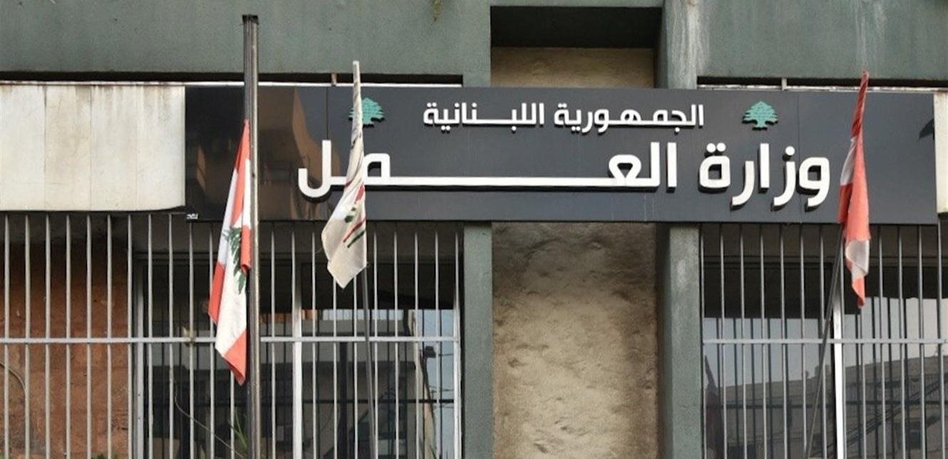 مهلة إضافية للعمال الأجانب المخالفين.. إليكم الموعد النهائي للتسوية