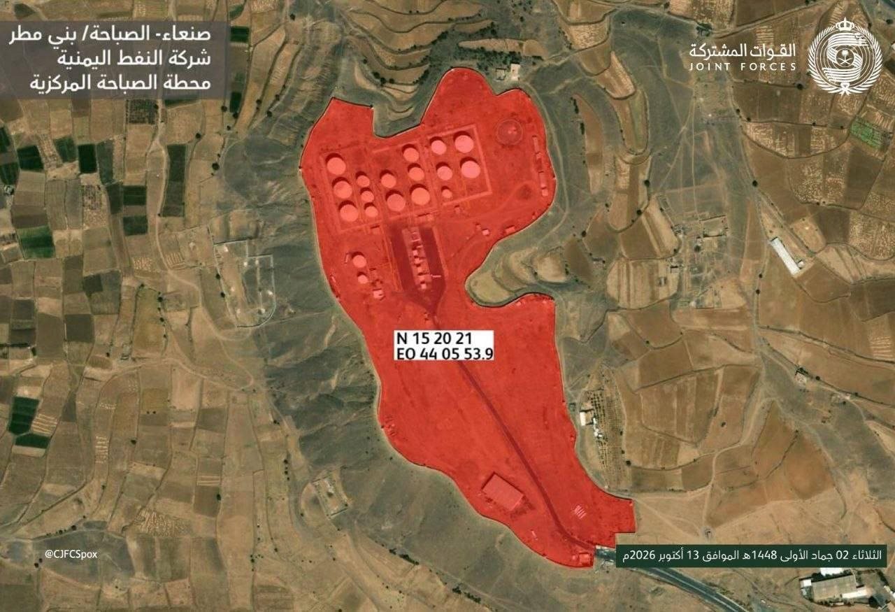 بالصورة - التحالف ينشر خريطة ويدعو المدنيين إلى إخلاء موقع شركة النفط اليمنية في صنعاء