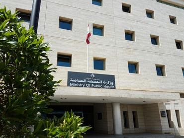  مركز تجميل خارج الرقابة الطبية.. ووزارة الصحة تقفل أبوابه!