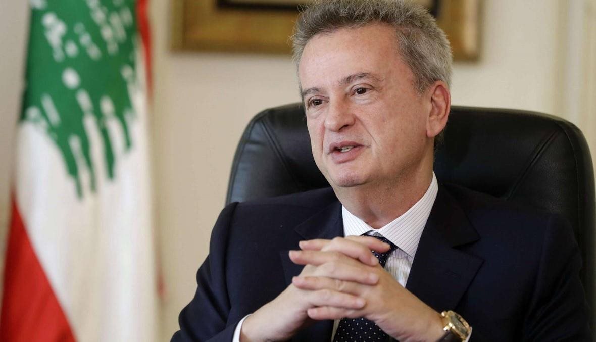 رياض سلامة يتقدم بطلب للاستفادة من قانون العفو
