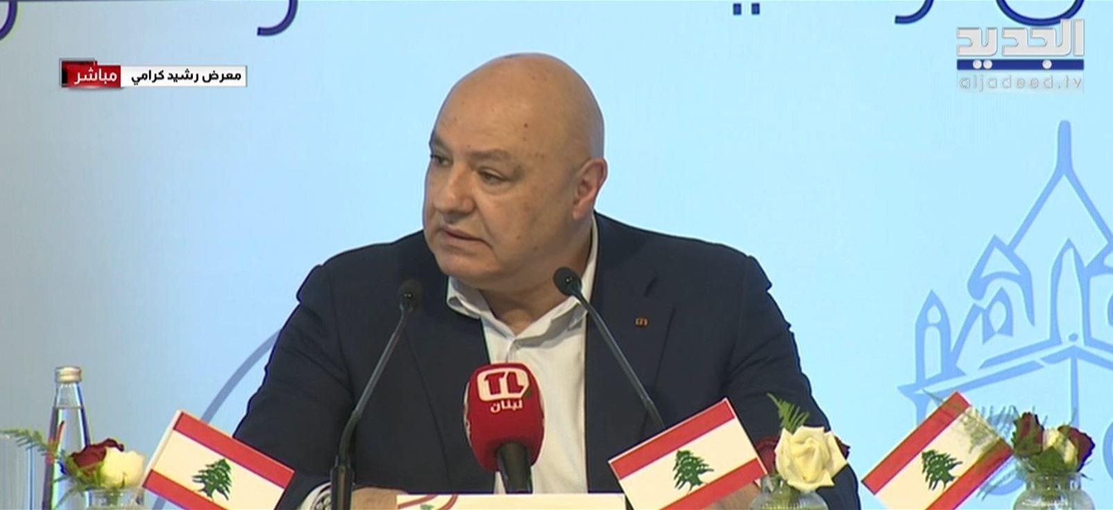عون من طرابلس: انتهى زمن الحرمان والإقصاء والتهميش