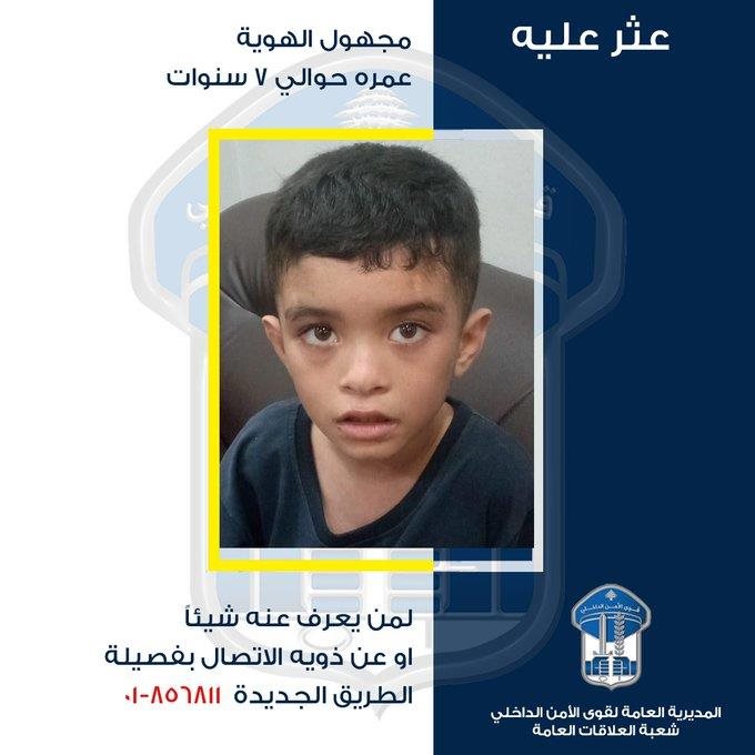 طفل مجهول الهويّة في الطريق الجديدة.. هل تعرفون ذويه؟