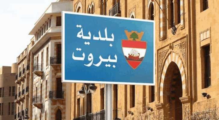 بالصور- بعد نتائج الفحوصات المخبرية..  إقفال مطعم في وسط بيروت