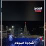 شجرة الميلاد تضيء بيت لحم (فيديو)