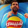 "شيبسي" توقف إنتاج عبوات ميسي
