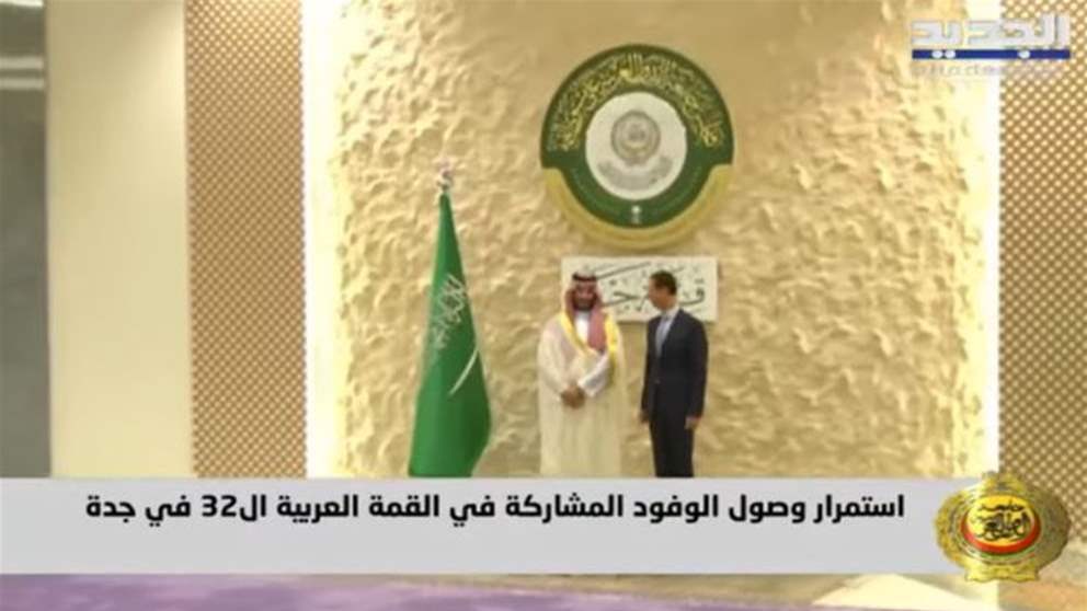 الرئيس السوري بشار الاسد يصل الى قاعة القمة العربية في جدة حيث يستقبله ولي العهد السعودي الامير محمد بن سلمان 