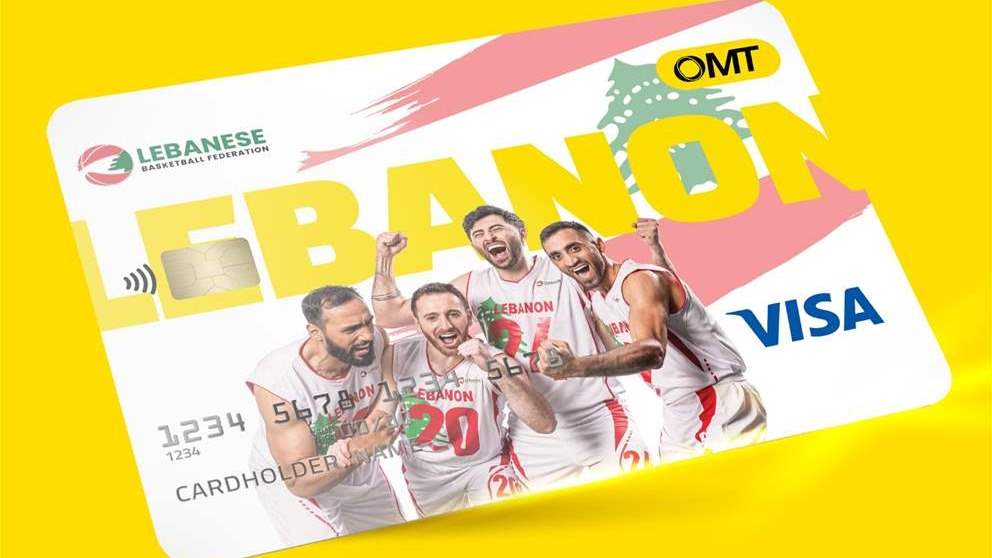 ادعم المنتخب اللبناني في كأس العالم لكرة السلّة 2023 عبر بطاقة OMT من Visa