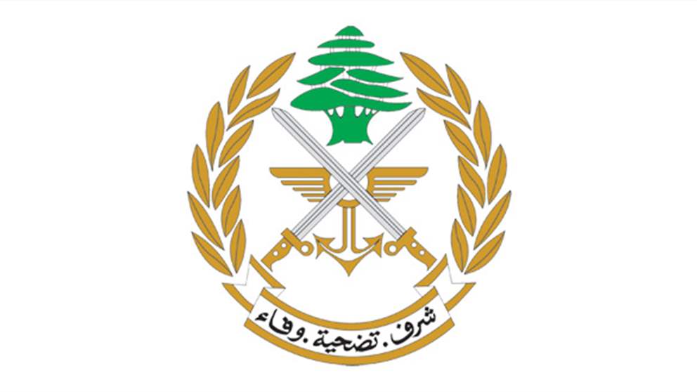 الجيش: توقيف أشخاص في مناطق برج البراجنة والجاموس والليلكي ضمن سلسلة عمليات أمنية لملاحقة المطلوبين والمخلين بالأمن