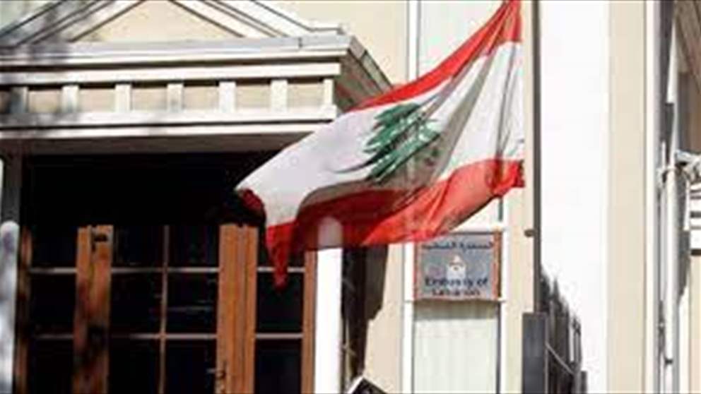 "الاخبار": فضيحة جديدة تطال السفارة اللبنانية في اوكرانيا 