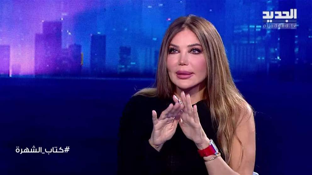 مي حريري: أنا مي حريري معروفة في كل الوطن العربي مثل نانسي عجرم وهيفاء وهبي