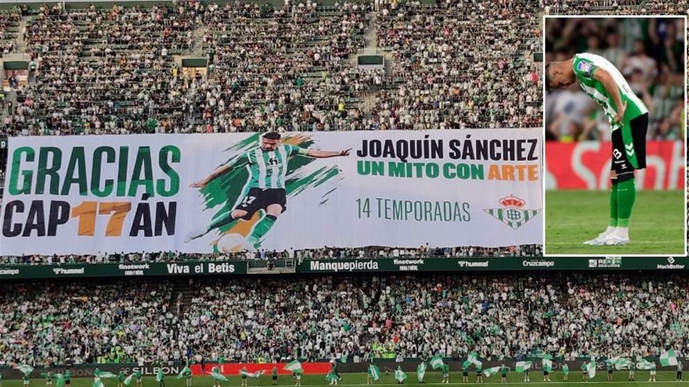 بالفيديو - خواكين سانشيز ... تحيّة الوداع لعاشق ريال بتيس 