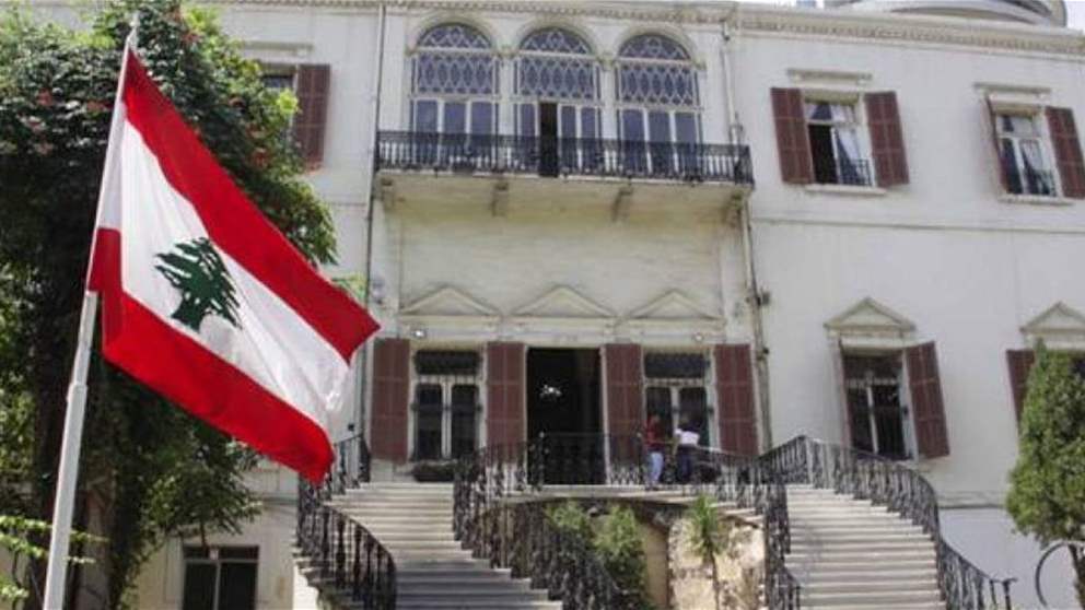 لجنة التحقيق الموفدة من الخارجية لمتابعة قضية سفير لبنان لدى فرنسا تقرر استدعاءه