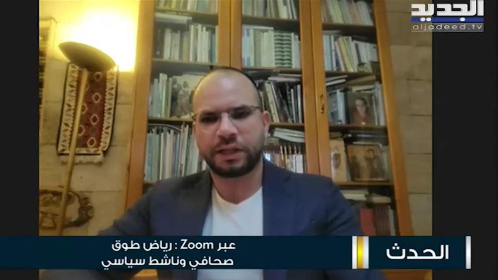 رياض طوق يشرح تفاصيل جديدة حول حادث بشرّي .. "على الجيش اللبناني ان يوضح!"