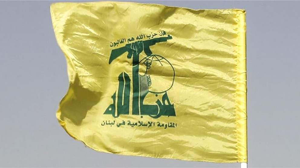 حزب الله دان العدوان الصهيوني على جنين: نشيد بالتصدي البطولي لفصائل المقاومة وأبناء المخيم البواسل 