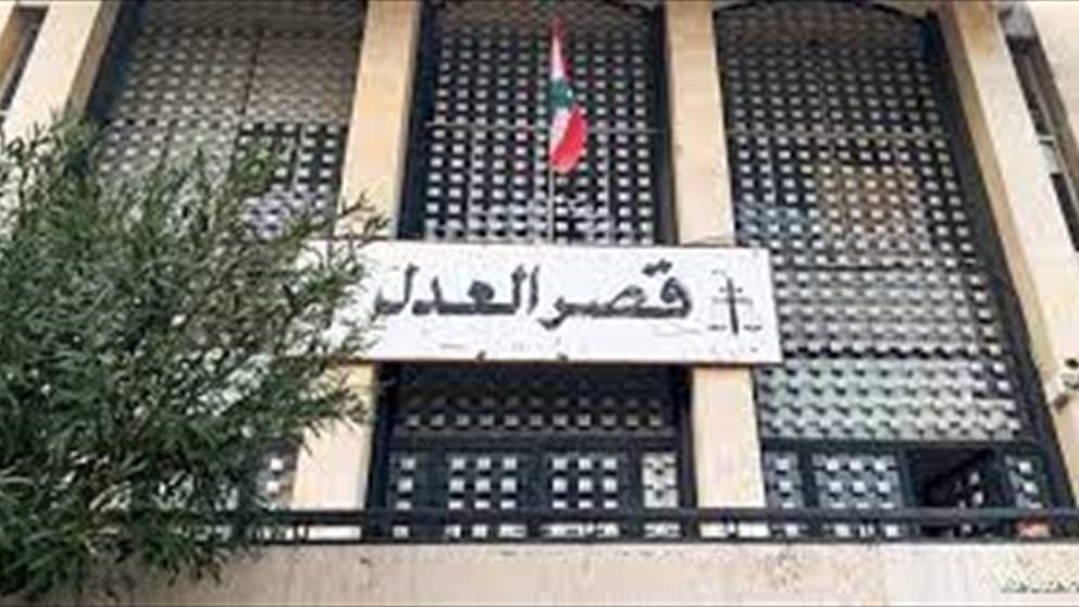 الوكالة الوطنية: القاضية إسكندر تطلب من الهيئة الاتهامية في بيروت توقيف رياض سلامة