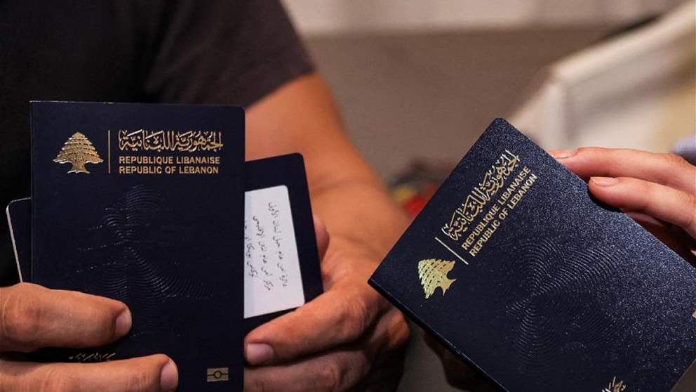 الأمن العام يعلن تعديل رسوم اصدار جوازات السفر 