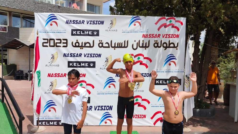 الطفل محمد سلامه: بطل لبنان بأربع ميداليات ذهبيّة و3 أرقام قياسية في السّباحة  