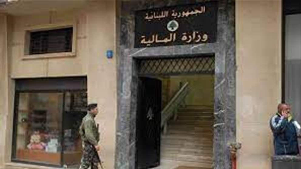 وزارة المالية: لا علم للوزارة ولا للوزير بحادث الطبيبة اللبنانية في سيريلنكا