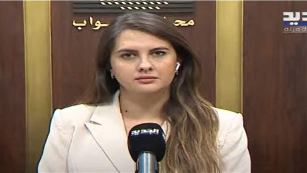كنعان أعلن عن عدم وصول موازنة العام 2023 إلى مجلس النواب