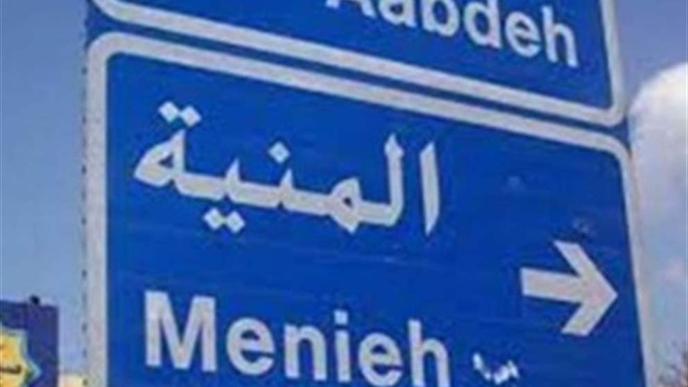 حريق في دير عمار ـ المنية ومناشدات لإخماده