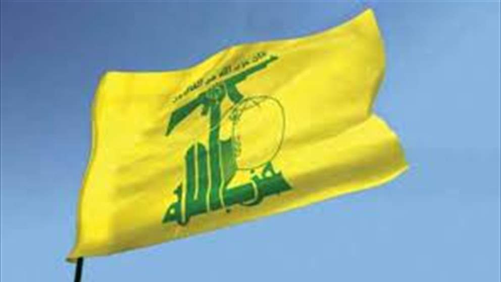 حزب الله: نهيب بالدول القادرة والمؤسسات الانسانية  مد يد العون والمساعدة  للشعبين المغربي والليبي بعد الكوارث الطبيعية التي المت بهم 