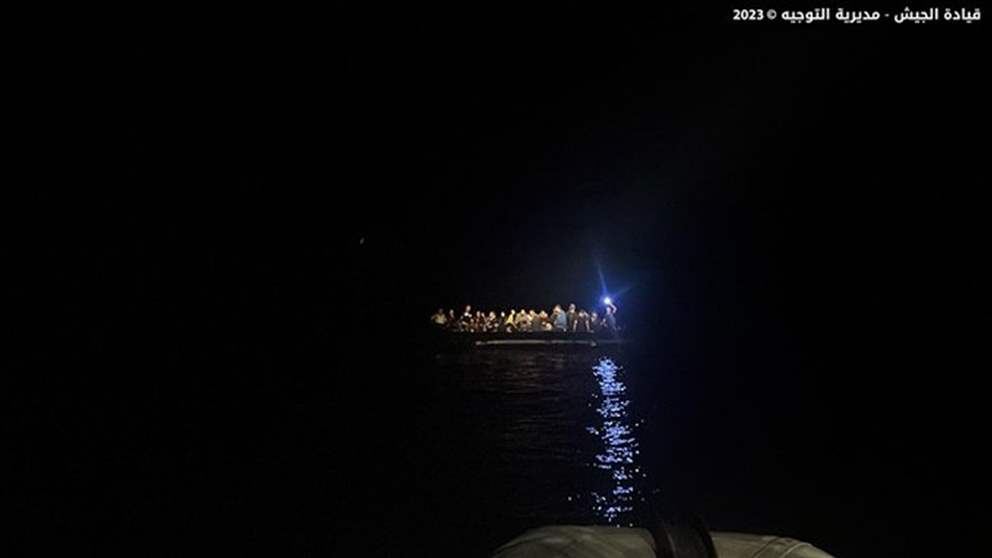 الجيش يطلق تحذيراً بعد إنقاذ مهاجرين غير شرعيين مقابل شاطئ شكا أثناء تعرض زورقهم للغرق