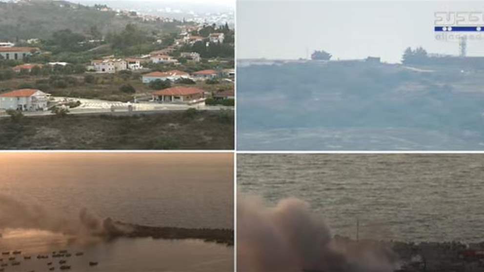 مراسل "الجديد": العدو الاسرائيلي يطلق عدداً من الرشقات المدفعية باتجاه بلدة الضهيرة في مدينة صور  والبلدات المجاورة لها رداً على الصواريخ التي اطلقت من لبنان باتجاه الاراضي المحتلة 