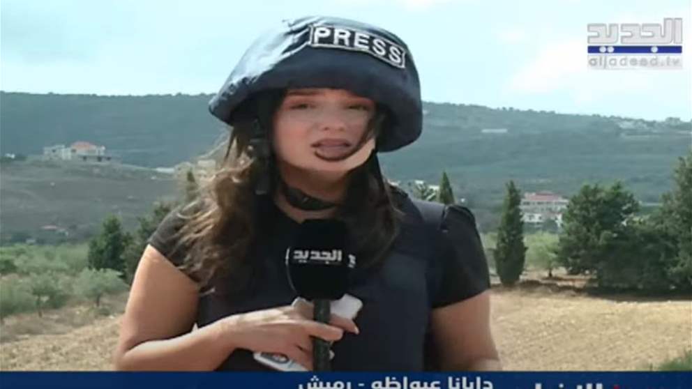 مراسلة "الجديد": هدوء حذر يسود المناطق الحدودية مع فلسطين المحتلة ... لمتابعة البث المباشر من بلدة رميش: 
