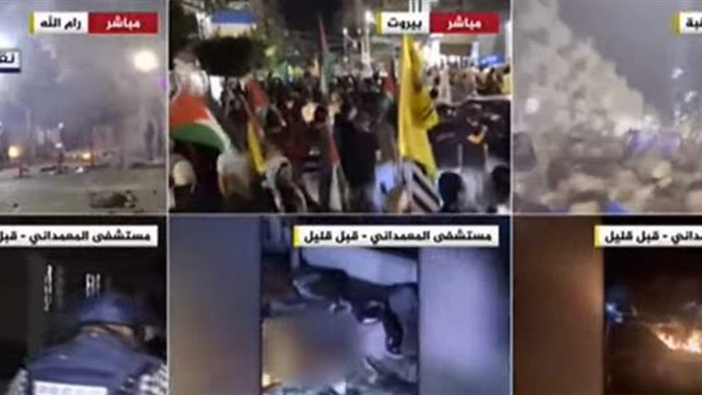  التظاهرات تعم المدن العربية والاسلامية تنديداً بالمجزرة الاسرائيلية ... للمتابعة مباشرة: