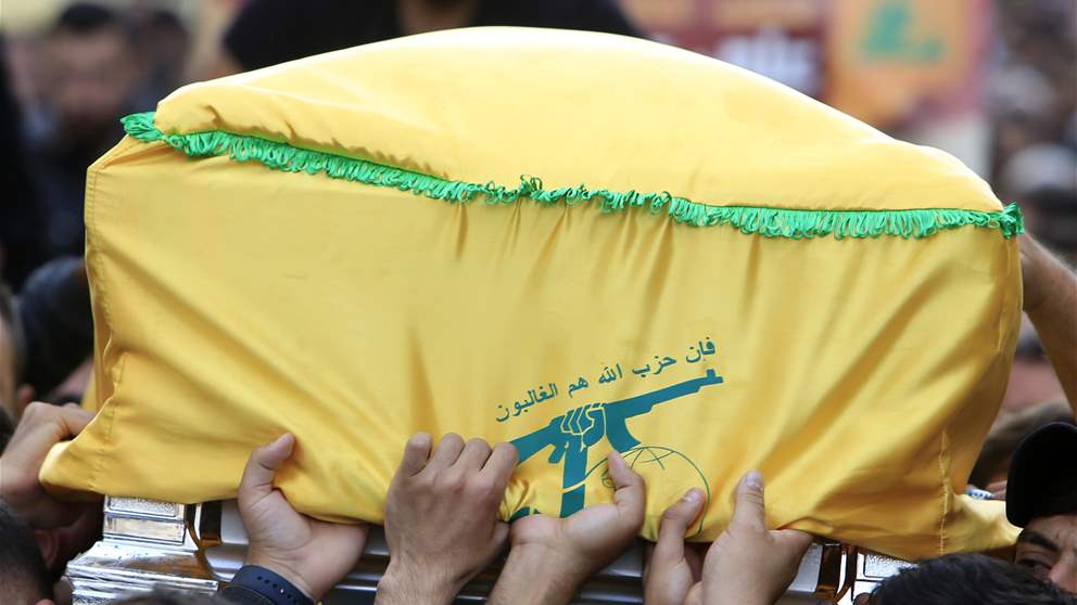 حزب الله ينعي الشهيد مصطفى حسين زعيتر من بلدة جلالا في البقاع