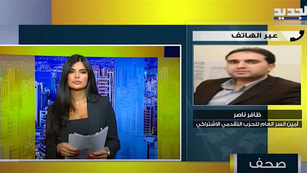 ظافر ناصر : لدى الإسرائيلي ضو أخضر من الغرب وهذه الخطوات التى يجب إتخاذها في لبنان 