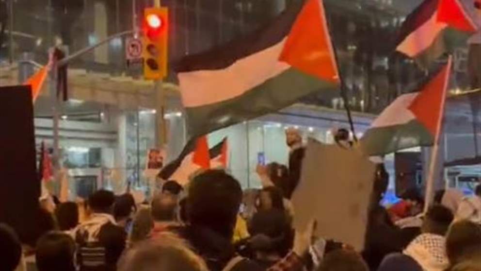بالفيديو - تظاهرة حاشدة أمام قنصلية الاحتلال الإسرائيلي في مدينة تورونتو الكندية  دعماً لغزة وتنديداً بالعدوان المتواصل في القطاع 