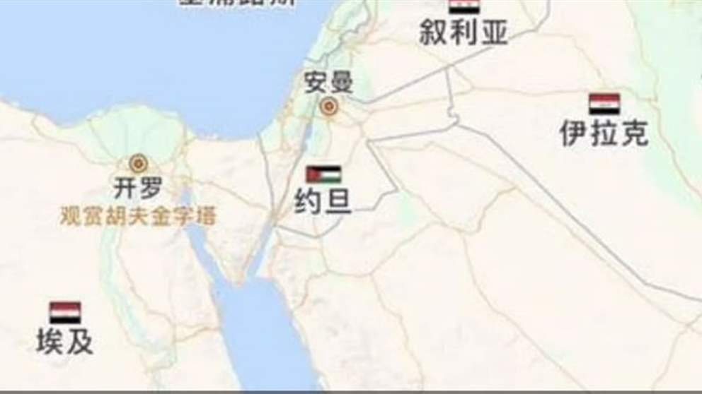  لسبب غامض.. شركات صينية تزيل اسم "إسرائيل" من خرائطها 