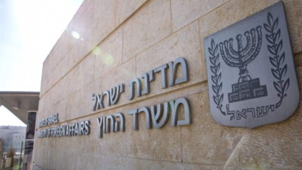 خارجية العدو طلبت من السفير الإسرائيلي في عمان المغادرة وعدم العودة ردا على موقف الاردن 