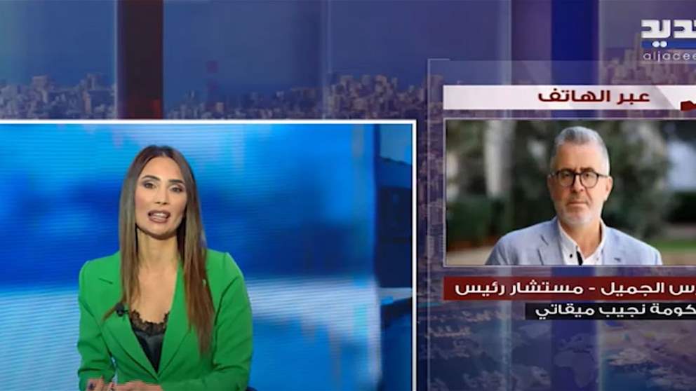 فارس الجميل : الرئيس ميقاتي سيزور السعودية الاسبوع المقبل للمشاركة في القمة العربية الطارئة