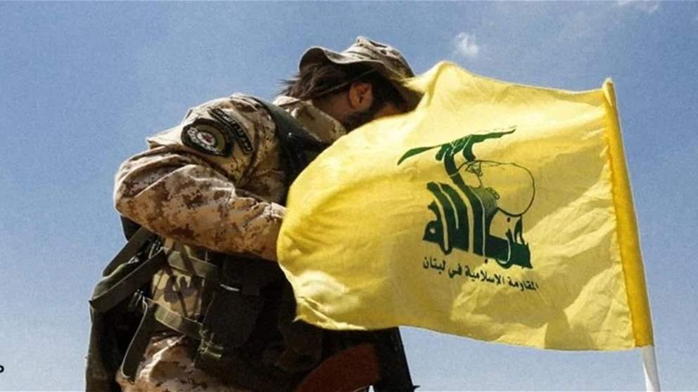 حزب الله ينعي الشهيد أحمد محمد سليم من منطقة حارة حريك في الضاحية الجنوبية لبيروت