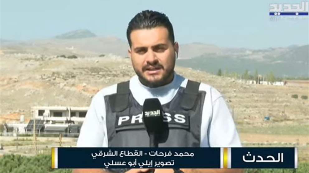  آخر التطورات والمستجدات الميدانية في جنوب لبنان.. لمتابعة البث المباشر: