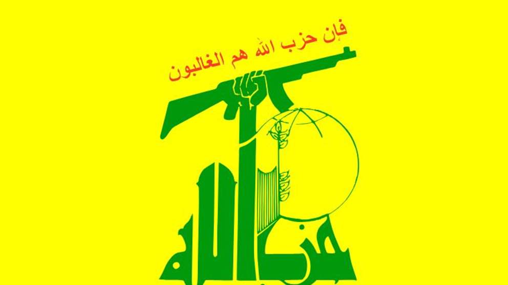  حزب الله: استهدفنا قوة مشاة إسرائيلية مؤللة في قرية طربيخا اللبنانية المحتلة  