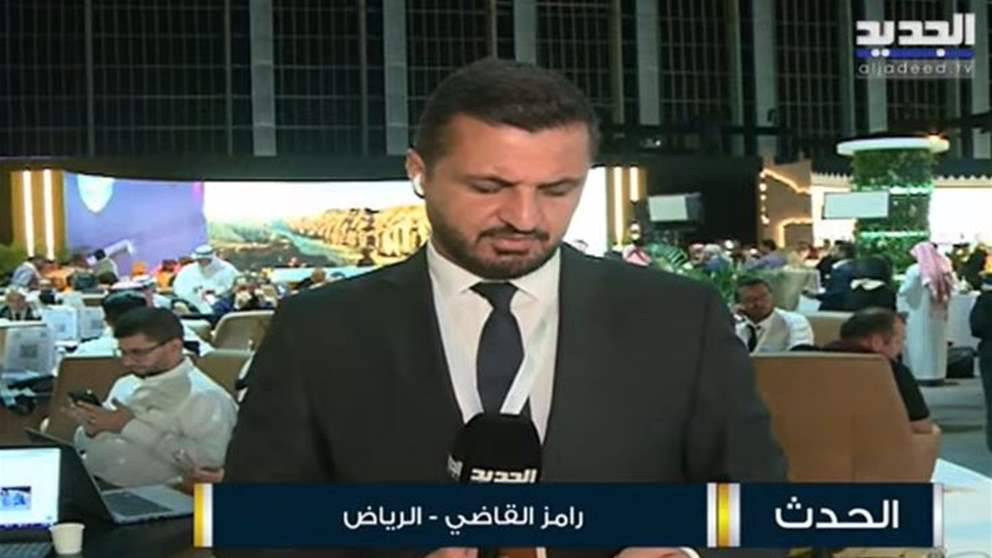الجديد تواكب الأجواء من الرياض قبل انعقاد القمة العربية الاسلامية.. لمتابعة البث المباشر: 