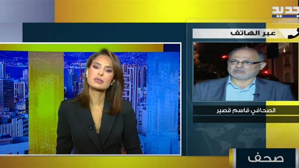 قاسم قصير : أميركا لا تريد تدهور الوضع في جنوب لبنان.. وتمارس ضغطاً على "إسرائيل"
