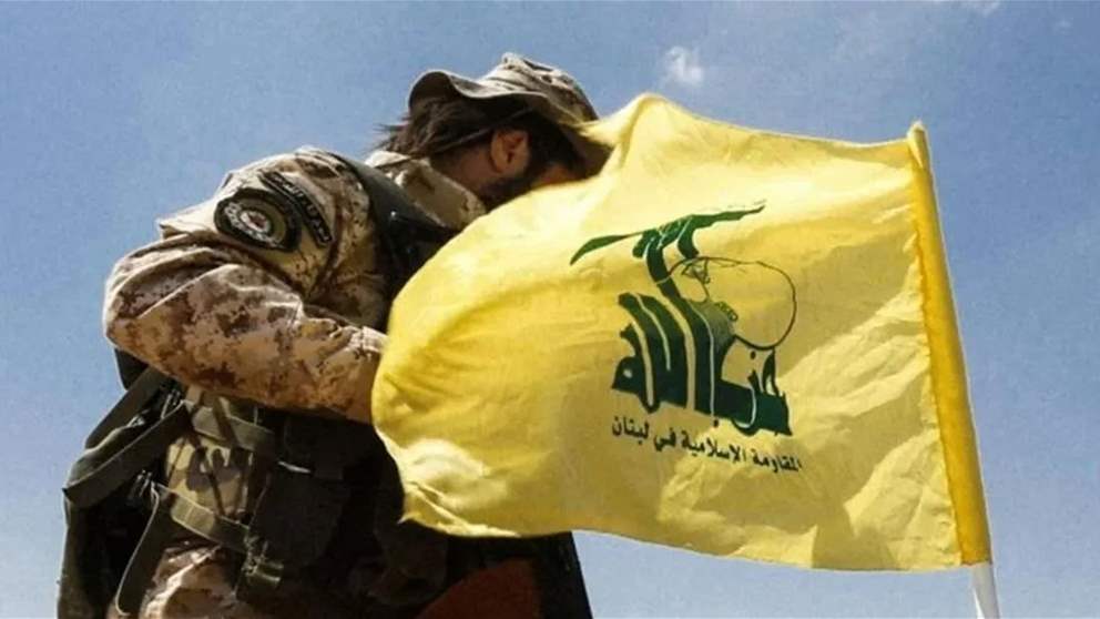 حزب الله ينعى الشهيد وجيه شحادة مشيك من بلدة وادي أم علي في البقاع