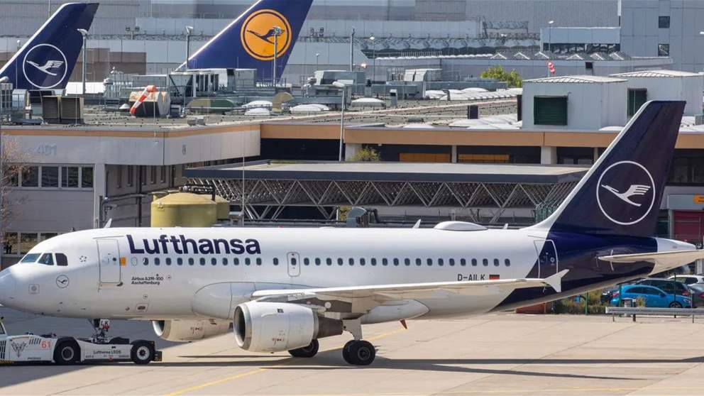   شركة الطيران الألمانية "لوفتهانزا" أعلنت إستئناف رحلاتها إلى "تل أبيب" وبيروت