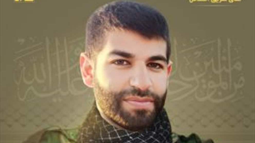 حزب الله نعى الشهيد علي عماد موسى