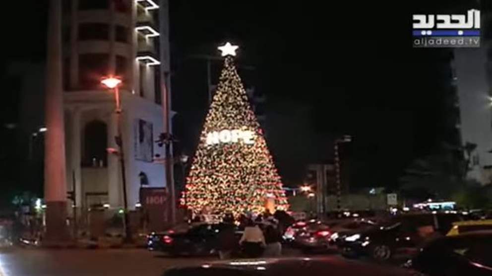 اللبنانيون رغم الأزمـ ات يحتفلون بعيد الميلاد .. فكيف هي الأجواء من ساحة ساسين في الأشرفية ؟