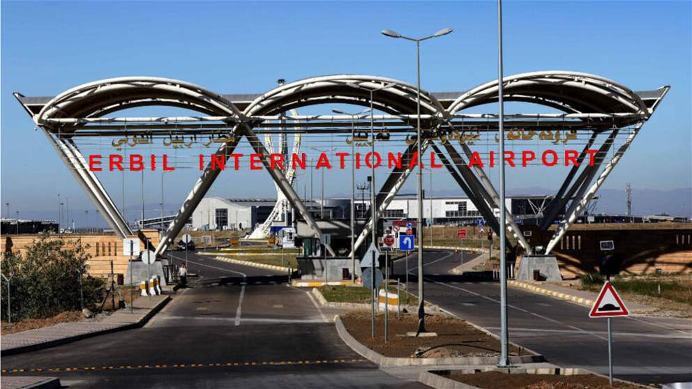تعطل مطار أربيل المدني جراء هجوم بمسيرة "ملغومة" 