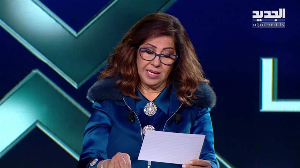 ليلى عبد اللطيف تتوقع الأسوأ أوبئة تجتاح العالم وهجوم على إحدى المحطات التلفزيونية اللبنانية