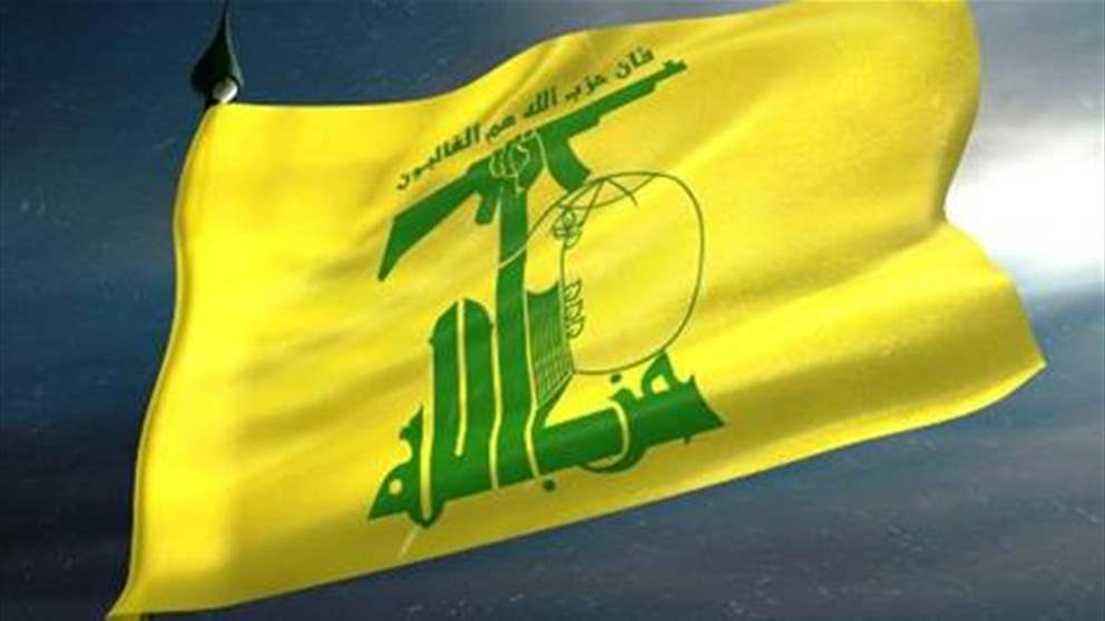 حزب الله : جريمة اغتيال الشيخ صالح العاروري ورفاقه الشهداء في قلب الضاحية ‏الجنوبية لبيروت لن تمرّ أبدًا من ‏دون رد وعقاب